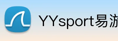 YYsport易游 logo