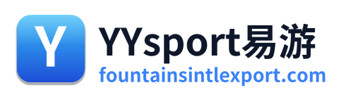 YYsport易游